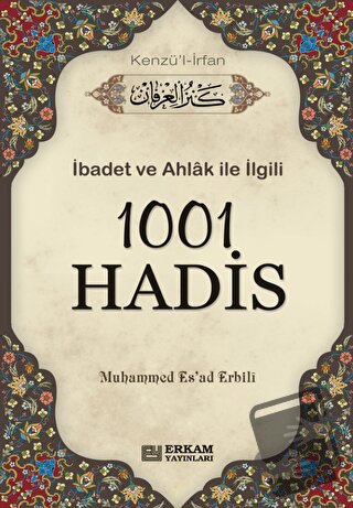 1001 Hadis (Kenzü'l İrfan) (Ciltli) - Muhammed Es' ad Erbili - Erkam Y