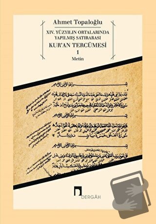 14. Yüzyılın Ortalarında Yapılmış Satırarası Kur’an Tercümesi 1 - Ahme