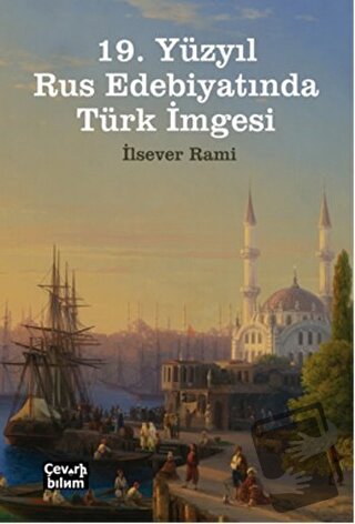 19. Yüzyıl Rus Edebiyatında Türk İmgesi - İlsever Rami - Çeviribilim -