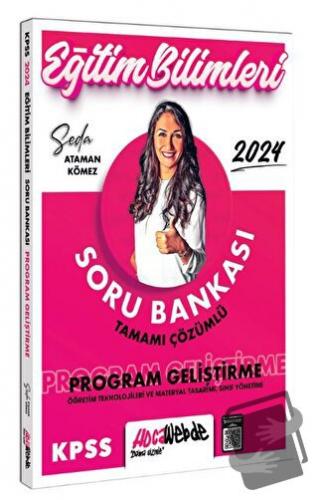 2024 KPSS Eğitim Bilimleri P. Geliştirme - S. Yönetimi - Ö. Teknolojil