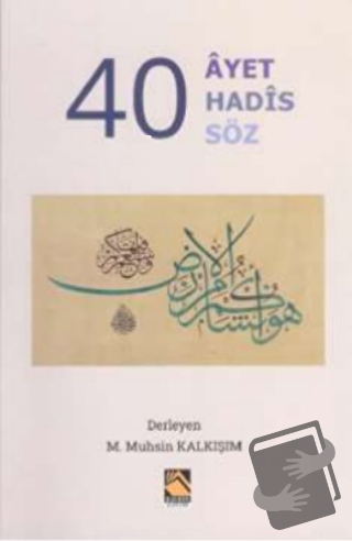 40 Ayet 40 Hadis 40 Söz - Kolektif - Buhara Yayınları - Fiyatı - Yorum