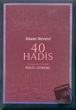 40 Hadis (Ciltli) - Ebu Zekeriyya Muhyiddin Bin Şeref En-Nevevi Ed-Dim