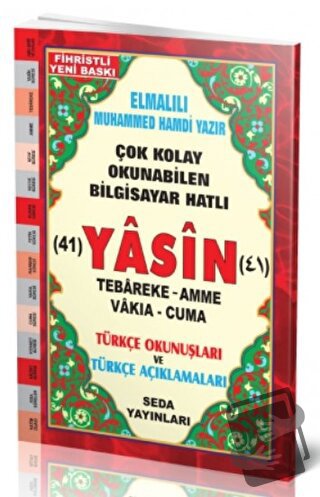 41 Yasin Tebareke Amme Vakıa-Cuma ve Kısa Sureler (Orta Boy Kod:114) -