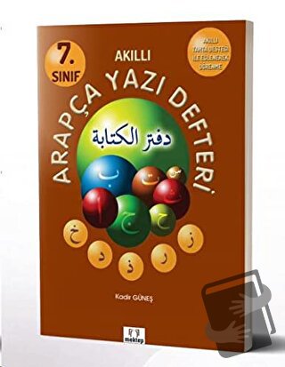 7. Sınıf Akıllı Arapça Yazı Defteri - Kadir Güneş - Mektep Yayınları -