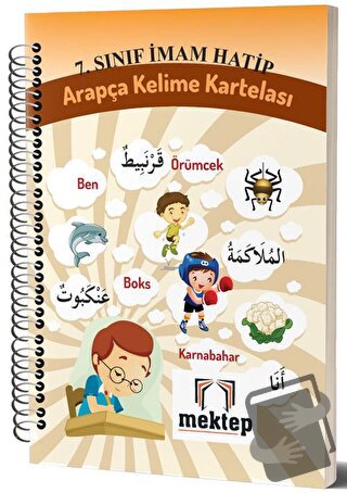 7. Sınıf İmam Hatip Arapça Kelime Kartelası - Kadir Güneş - Mektep Yay