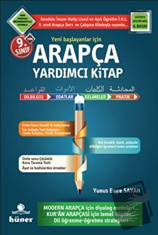 9. Sınıf Arapça Yardımcı Kitap - Yunus Emre Sayan - Hüner Yayınevi - F