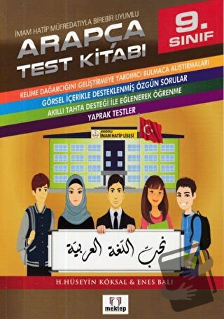 9. Sınıf İmam Hatip Müfredatıyla Birebir Uyumlu Arapça Test Kitabı - E