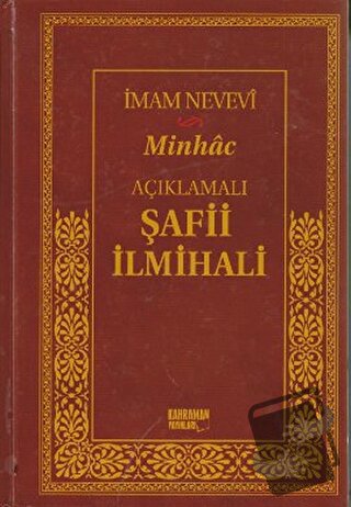 Açıklamalı Şafii İlmihali - Minhac (Ciltli, 2. Hamur) - Ebu Zekeriyya 