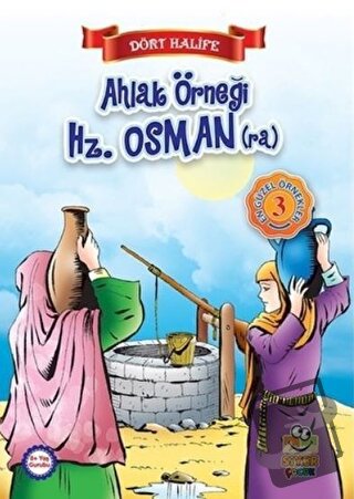 Ahlak Örneği Hz. Osman (ra) - Suat Karadağ - Siyer Çocuk Yayınları - F