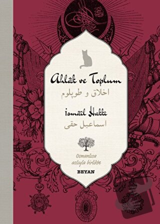 Ahlak ve Toplum (Osmanlıca - Türkçe) (Ciltli) - İsmail Hakkı - Beyan Y