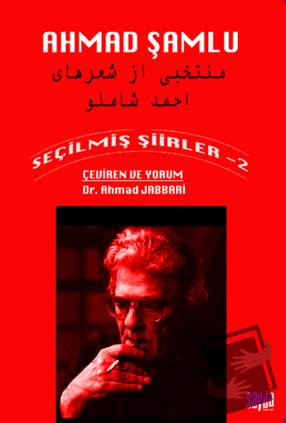 Ahmad Şamlu Seçilmiş Şiirler-2 - Ahmad Jabbari - Sayda Yayınları - Fiy