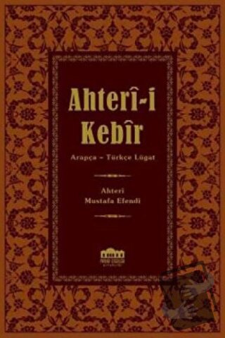 Ahter-i Kebir (Küçük Boy Şamua) (Ciltli) - Ahteri Mustafa Efendi - Nad