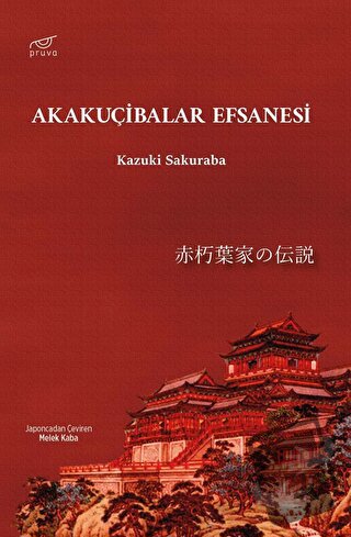 Akakuçibalar Efsanesi - Kazuki Sakuraba - Pruva Yayınları - Fiyatı - Y