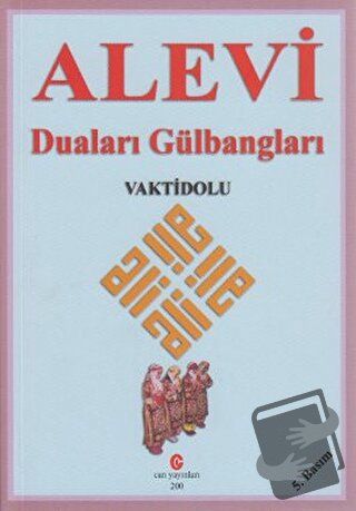 Alevi Duaları Gülbangları - Kolektif - Can Yayınları (Ali Adil Atalay)