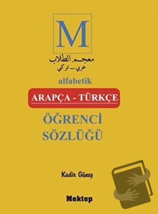 Alfabetik Arapça - Türkçe Öğrenci Sözlüğü - Kadir Güneş - Mektep Yayın