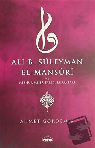 Ali B. Süleyman El-Mansuri ve Meşhur Mısır Tariki Kurraları - Ahmet Gö