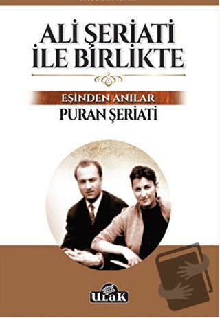 Ali Şeriati ile Birlikte (1. Cilt) - Puran Şeriati - Ulak Yayıncılık -