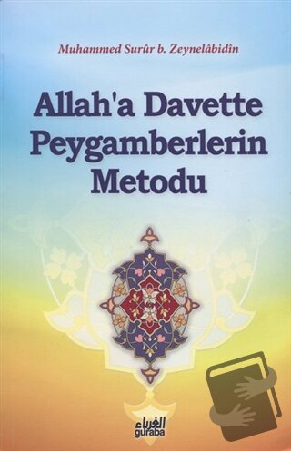 Allah’a Davette Peygamberlerin Metodu - Muhammed Surur bin Naif Zeynel