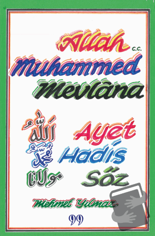 Allah, Muhammed, Mevlana - Ayet, Hadis, Söz - Mehmet Yılmaz - Doksan D