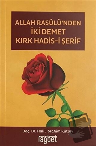 Allah Rasulü'nden İki Demet Kırk Hadis-i Şerif - Halil İbrahim Kutlay 