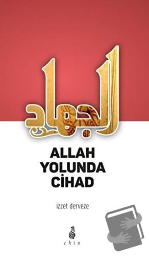 Allah Yolunda Cihan - İzzet Derveze - Ekin Yayınları - Fiyatı - Yoruml