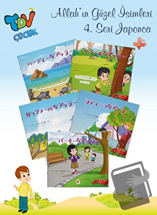 Allah'ın Güzel İsimleri 4. Seri - 5 Kitap Takım (Rusça) - Ayşe Adan - 