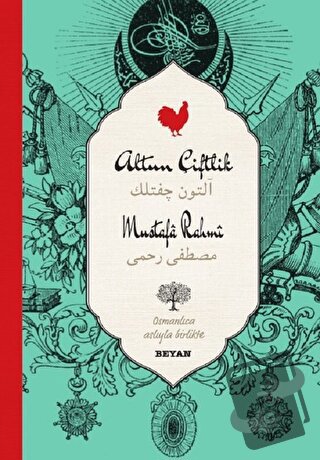 Altın Çiftlik (Osmanlıca-Türkçe) (Ciltli) - Mustafa Rahmi - Beyan Yayı