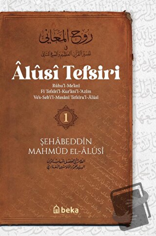 Alusi Tefsiri 1. Cilt - Mahmud El-Alusi - Beka Yayınları - Fiyatı - Yo