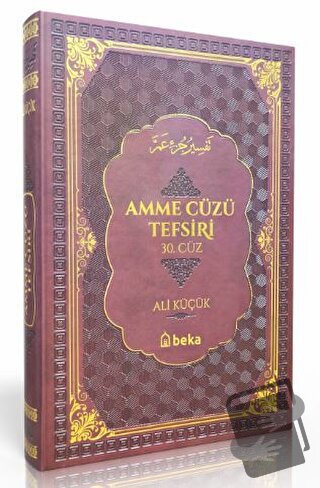 Amme Cüzü Tefsiri-Termo Deri- Bordo (Ciltli) - Ali Küçük - Beka Yayınl