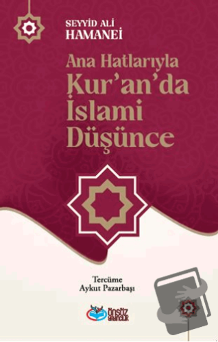 Ana Hatlarıyla Kur’an’da İslami Düşünce - Seyyid Ali Hamanei - Önsöz Y