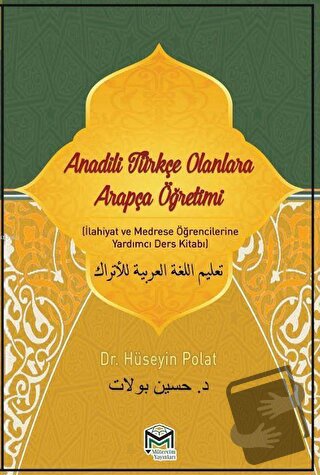 Anadili Türkçe Olanlara Arapça Eğitimi - Hüseyin Polat - Mütercim Kita