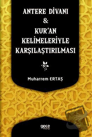 Antere Divanı ve Kur'an Kelimeleriyle Karşılaştırılması - Muharrem Ert