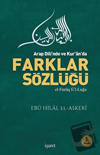 Arab Dili’nde ve Kur’an’da Farklar Sözlüğü - Ebu Hilal el-Askeri - İşa