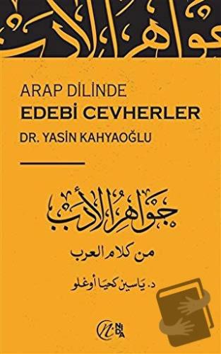 Arap Dilinde Edebi Cevherler - Yasin Kahyaoğlu - Nida Yayınları - Fiya