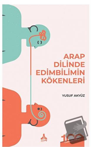 Arap Dilinde Edimbilimin Kökenleri - Yusuf Akyüz - Sonçağ Yayınları - 