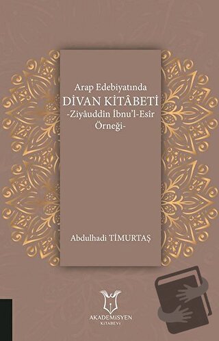 Arap Edebiyatında Divan Kitabeti - Ziyauddin İbnu’l-Esir Örneği - Abdu