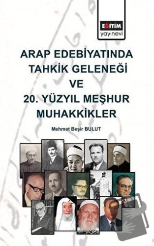 Arap Edebiyatında Tahkik Geleneği ve 20. Yüzyıl Meşhur Muhakkikler - M