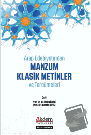 Arap Edebiyatından Manzum Klasik Metinler ve Tercümeleri - Kolektif - 