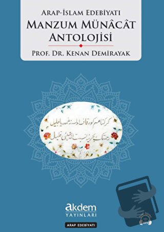 Arap İslam Edebiyatı Manzum Münacat Antolojisi - Kenan Demirayak - Akd