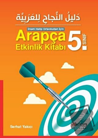 Arapça 5. Sınıf Etkinlik Kitabı - Serhat Yakıcı - Akdem Yayınları - Fi