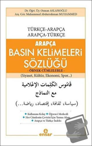 Arapça Basın Kelimeleri Sözlüğü (Türkçe-Arapça, Arapça-Türkçe) - Muham