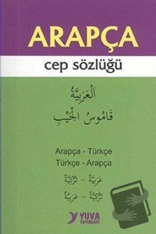 Arapça (Cep Sözlüğü) - Maruf Çetin - Yuva Yayınları - Fiyatı - Yorumla