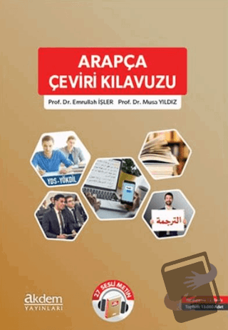 Arapça Çeviri Kılavuzu - Emrullah İşler - Akdem Yayınları - Fiyatı - Y