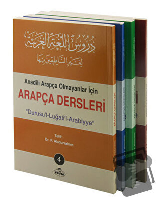 Arapça Dersleri : Durusu'l-Lugati'l-Arabiyye (4 Kitap Takım) - F. Abdu