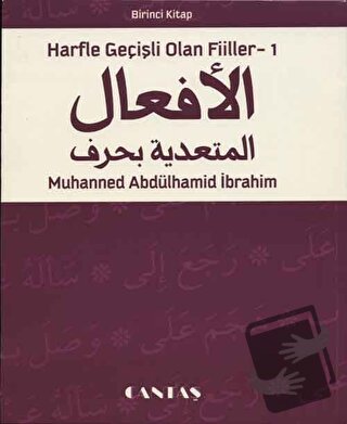 Arapça Harfle Geçişli Olan Fiiler 1 - Muhanned Abdülhamid İbrahim - Ca