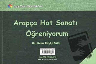 Arapça Hat Sanatı Öğreniyorum - Münir Kuşçuzade - Cantaş Yayınları - F