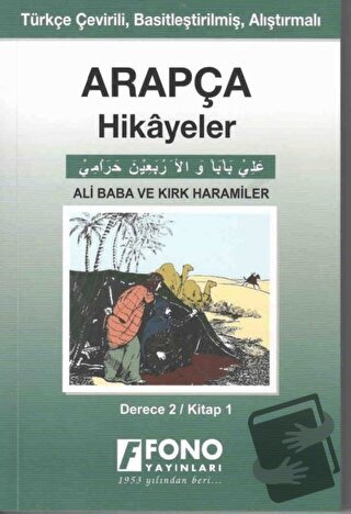 Arapça Hikayeler - Ali Baba ve Kırk Haramiler (Derece 2) - Tarık Ağaoğ