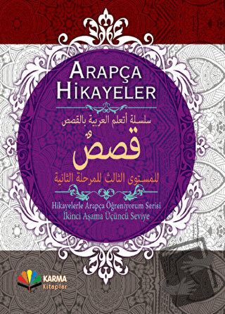 Arapça Hikayeler (Ciltli) - Kolektif - Karma Kitaplar - Fiyatı - Yorum