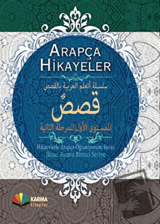 Arapça Hikayeler (Ciltli) - Kolektif - Karma Kitaplar - Fiyatı - Yorum