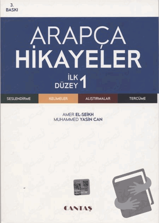 Arapça Hikayeler (İlk Düzey) - Muhammed Yasin Can - Cantaş Yayınları -